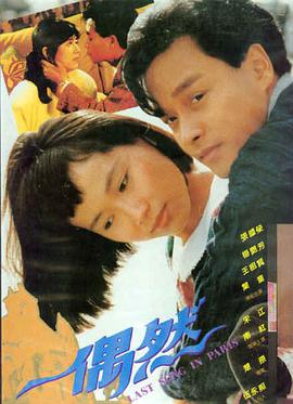悬疑影片
